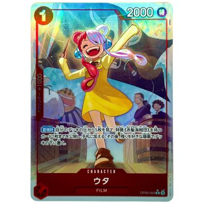 UTA - One Piece OP09-002 Rare Alt Art Japan