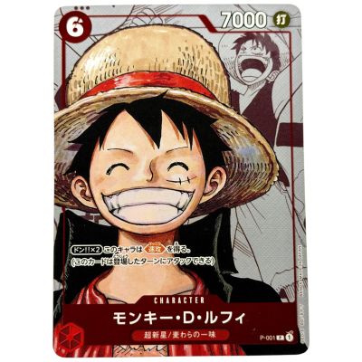 Monkey D. Luffy - P-001 Promo - Japanese - One Piece Card 25th Edition