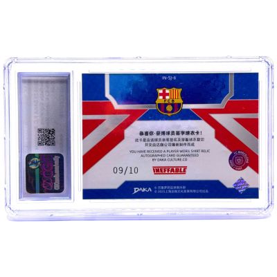 Javier Mascherano 2024-25 Daka FC Barcelona Ineffable AUTO Patch #IN-SJ-6 Gold