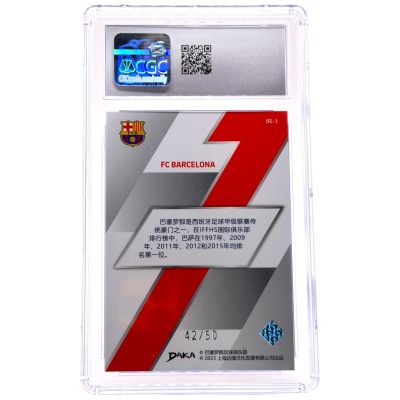 Carlos Puyol 2022-23 Daka FC Barcelona Holocene - IFFHS Record 42/50 #IR-1 CGC 9
