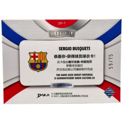 Sergio Busqyets 2023 Daka FC Barcelona Ineffable - Match Worn RELIC 59/75 #JSY-7   