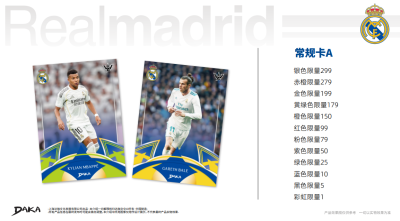 DAKA Real Madrid Final Whistle 2025-26  Hobby Box - deschide pe live