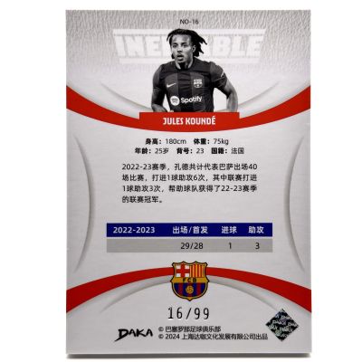 Jules Kounde 2023-24 DAKA FC Barcelona Ineffable - 16/99 #NO-16