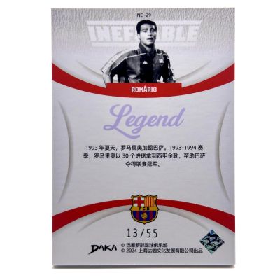 Romario 2023-24 DAKA FC Barcelona Ineffable - 13/55 #NO-29