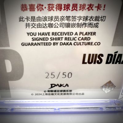 Luis Diaz 2023-24 Daka Livepool Holocene - Jersey Patch 25/50 CGC 10