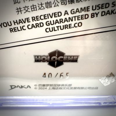 Jules Kounde 2023-24 Daka FC Barcelona Holocene - Game used RELIC 40/65 #JSY-6 CGC 10