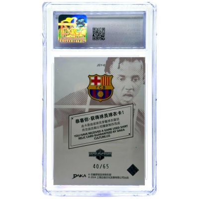 Jules Kounde 2023-24 Daka FC Barcelona Holocene - Game used RELIC 40/65 #JSY-6 CGC 10