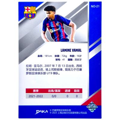 Lamine Yamal 2023 Daka FC Barcelona Holocene - Rookie AUTO On card + Certificat de autenticitate